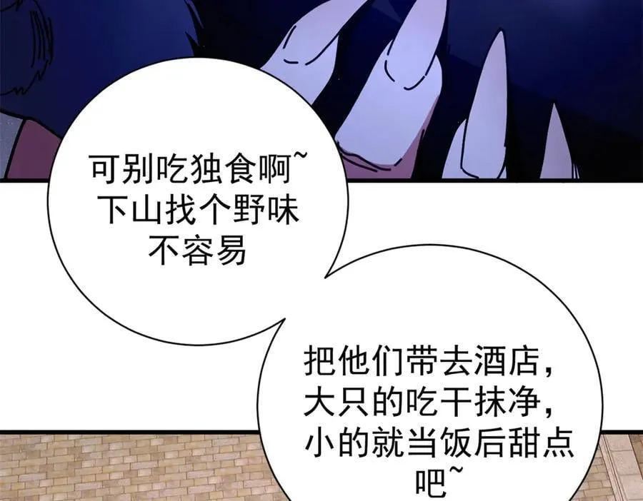 107 萨米基纳之力（下）37