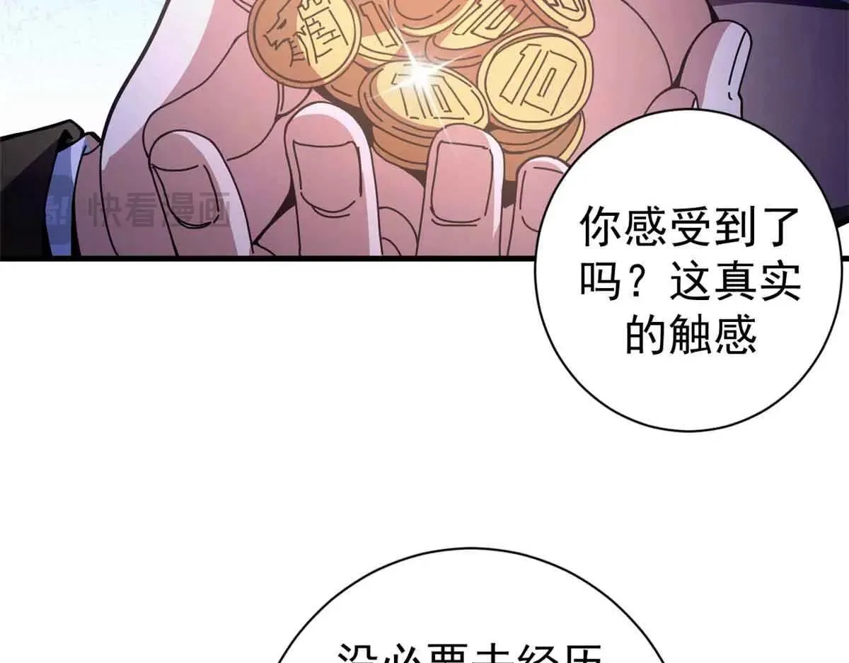 105 尝尝咸淡47