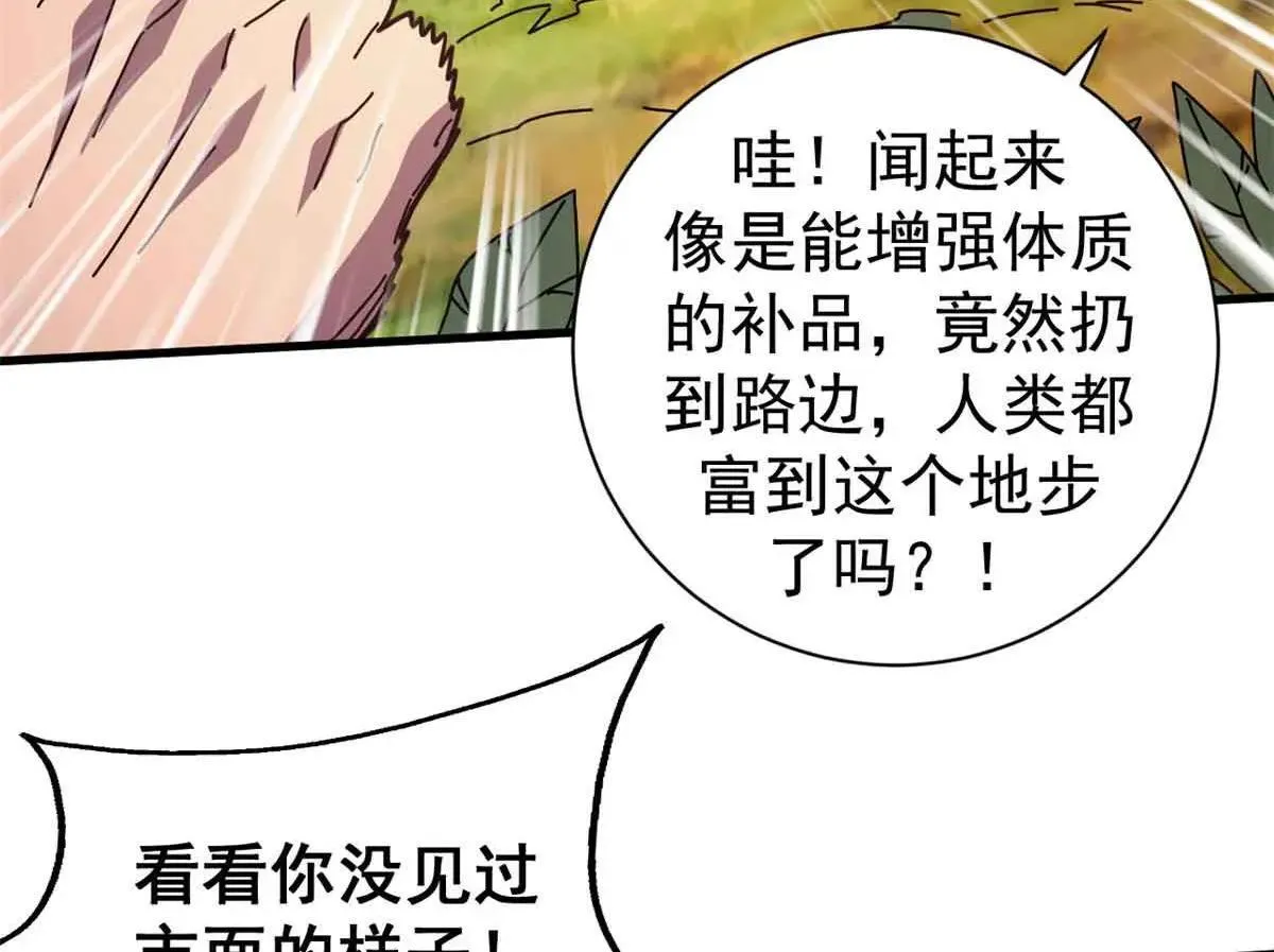 105 尝尝咸淡160