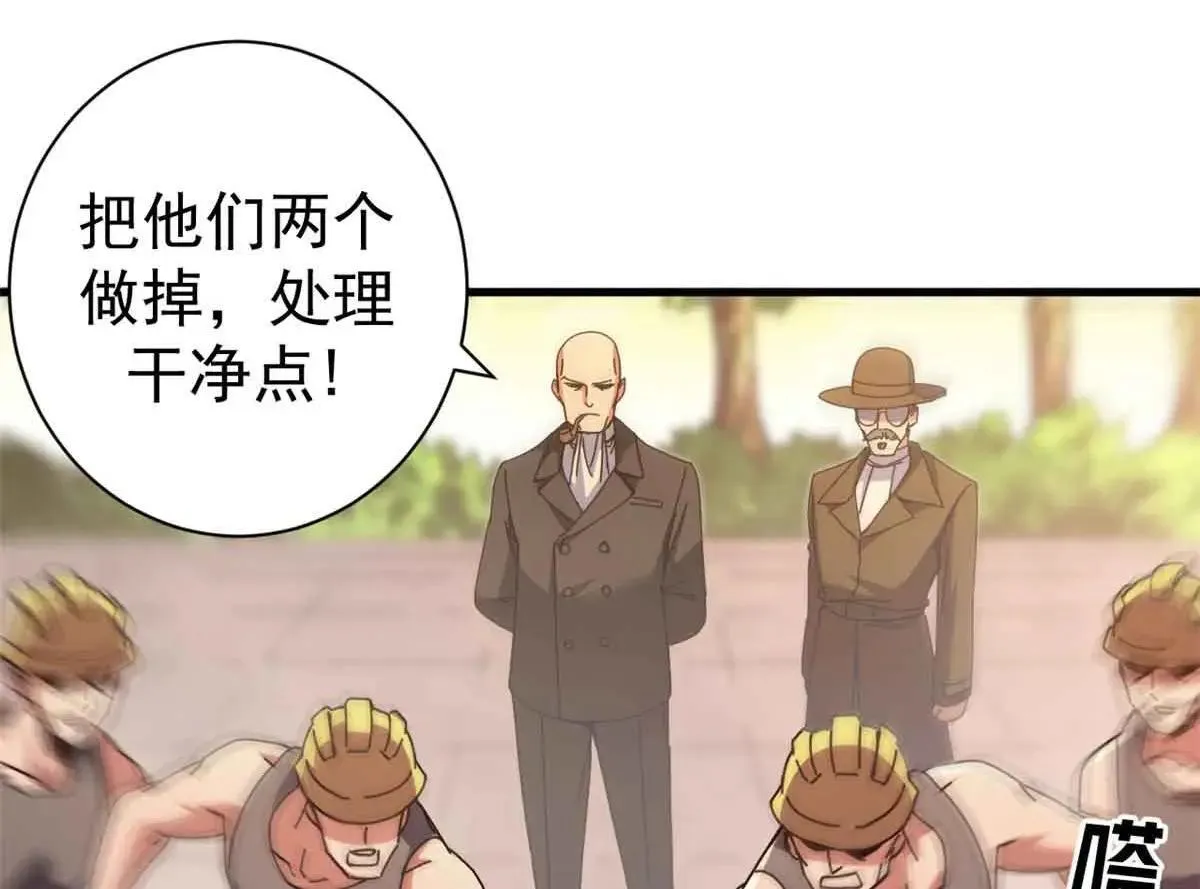 105 尝尝咸淡84