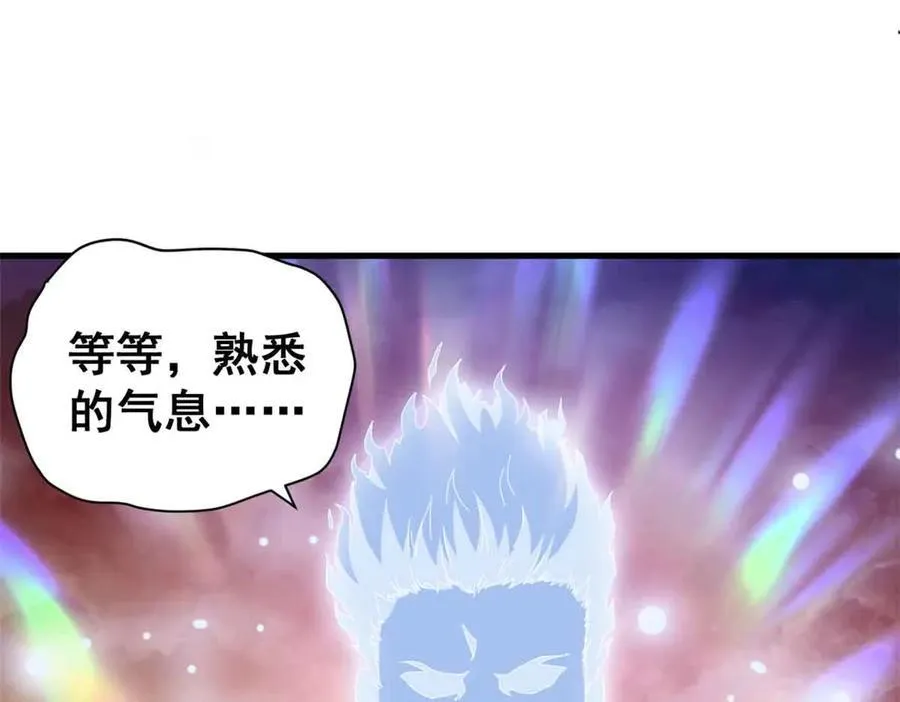 106 萨米基纳之力（上）33