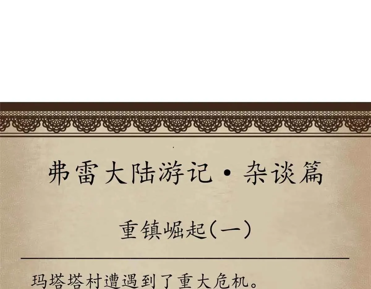105 尝尝咸淡171
