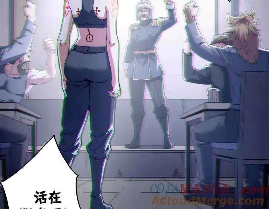 106 萨米基纳之力（上）104