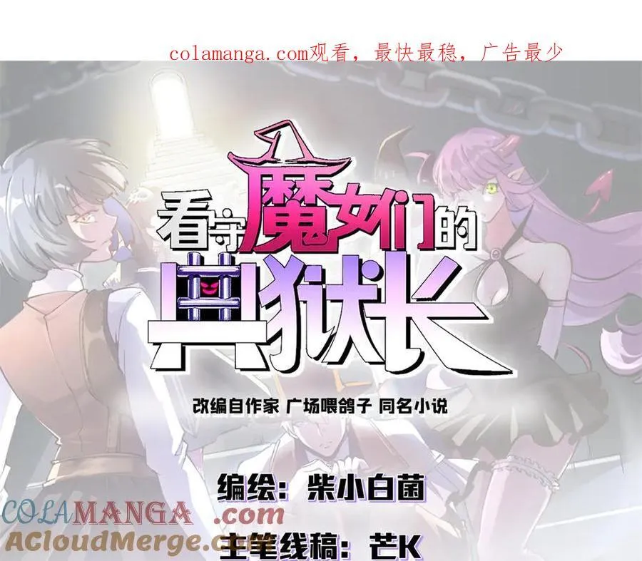 106 萨米基纳之力（上）0