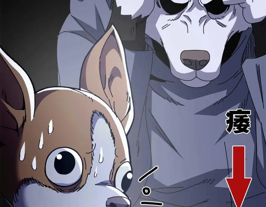 106 萨米基纳之力（上）138