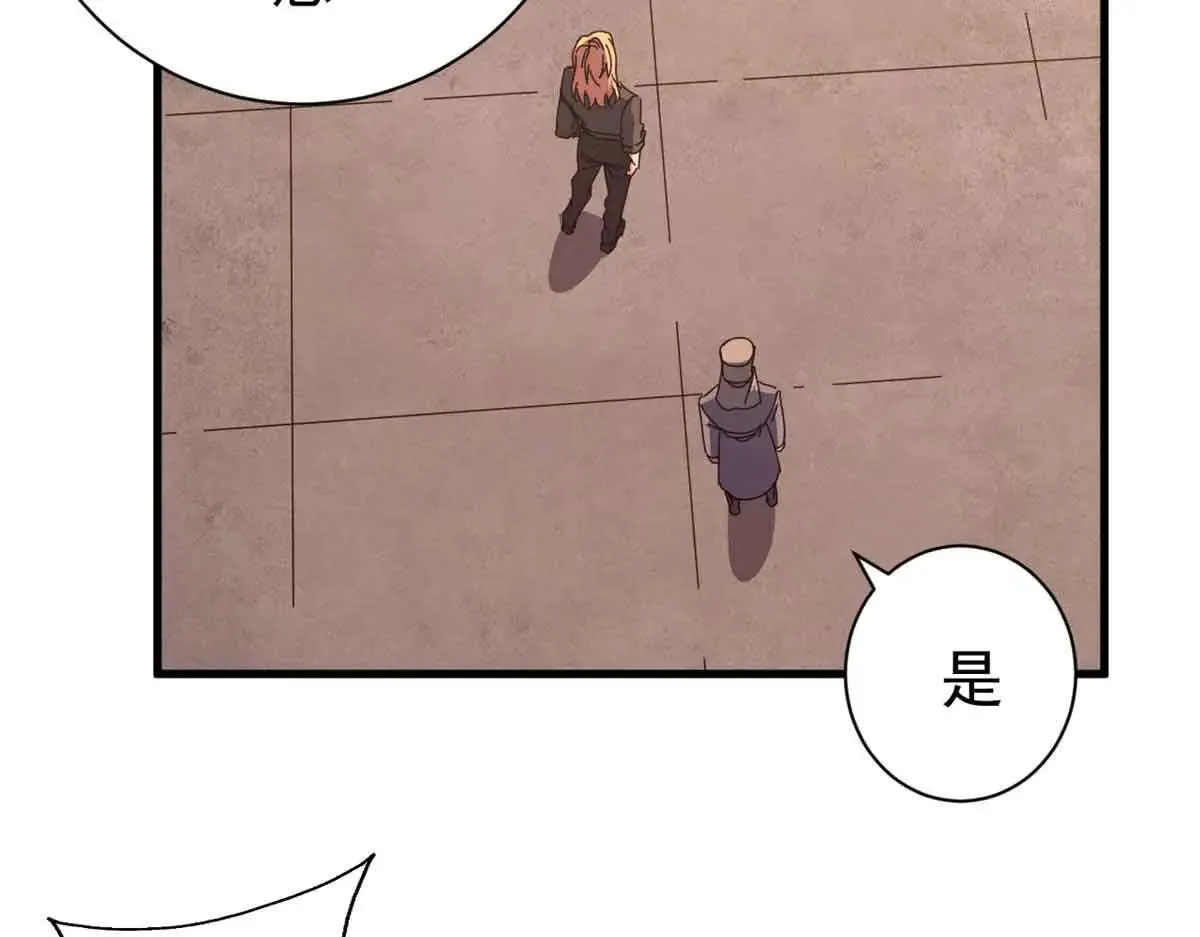 105 尝尝咸淡118