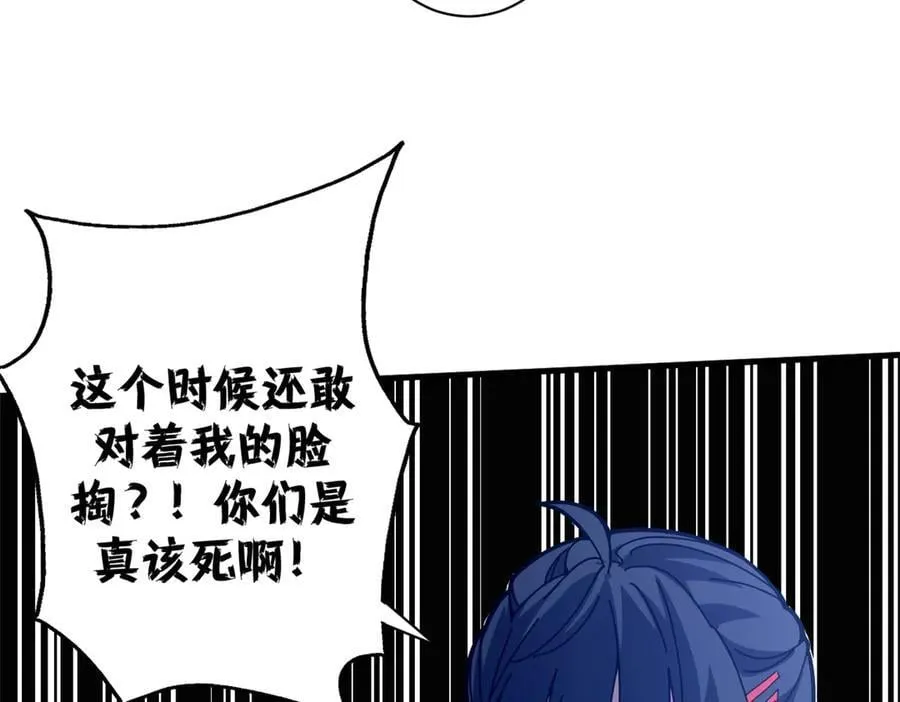 107 萨米基纳之力（下）98