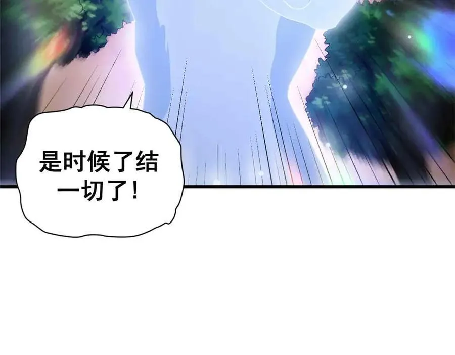 106 萨米基纳之力（上）27