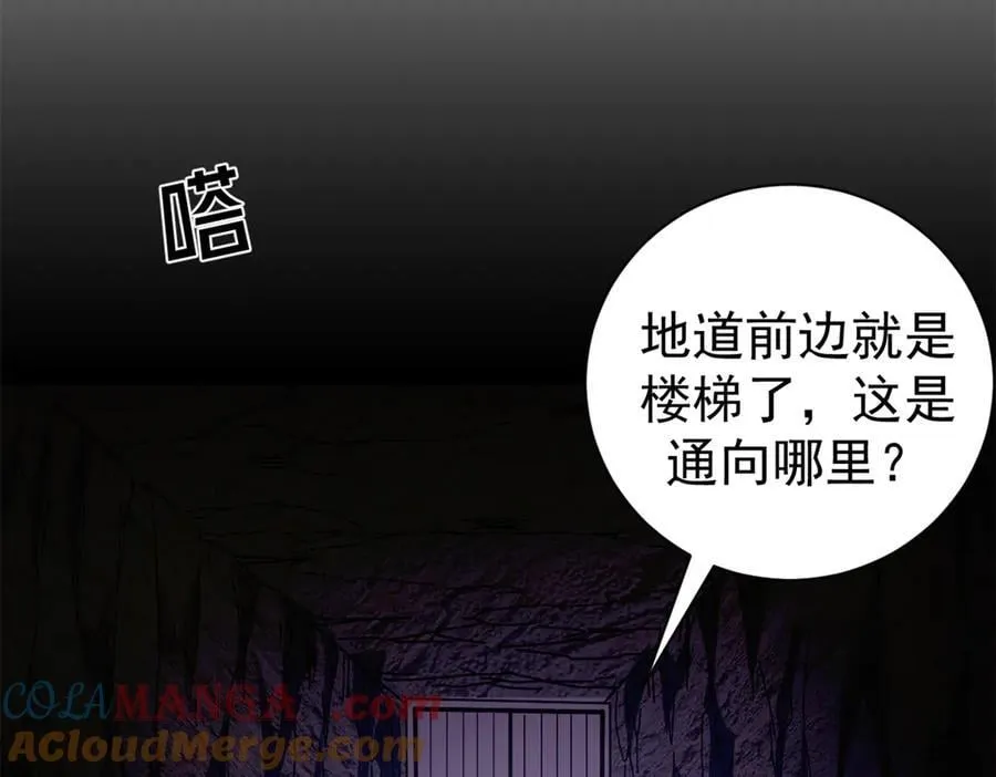 107 萨米基纳之力（下）144