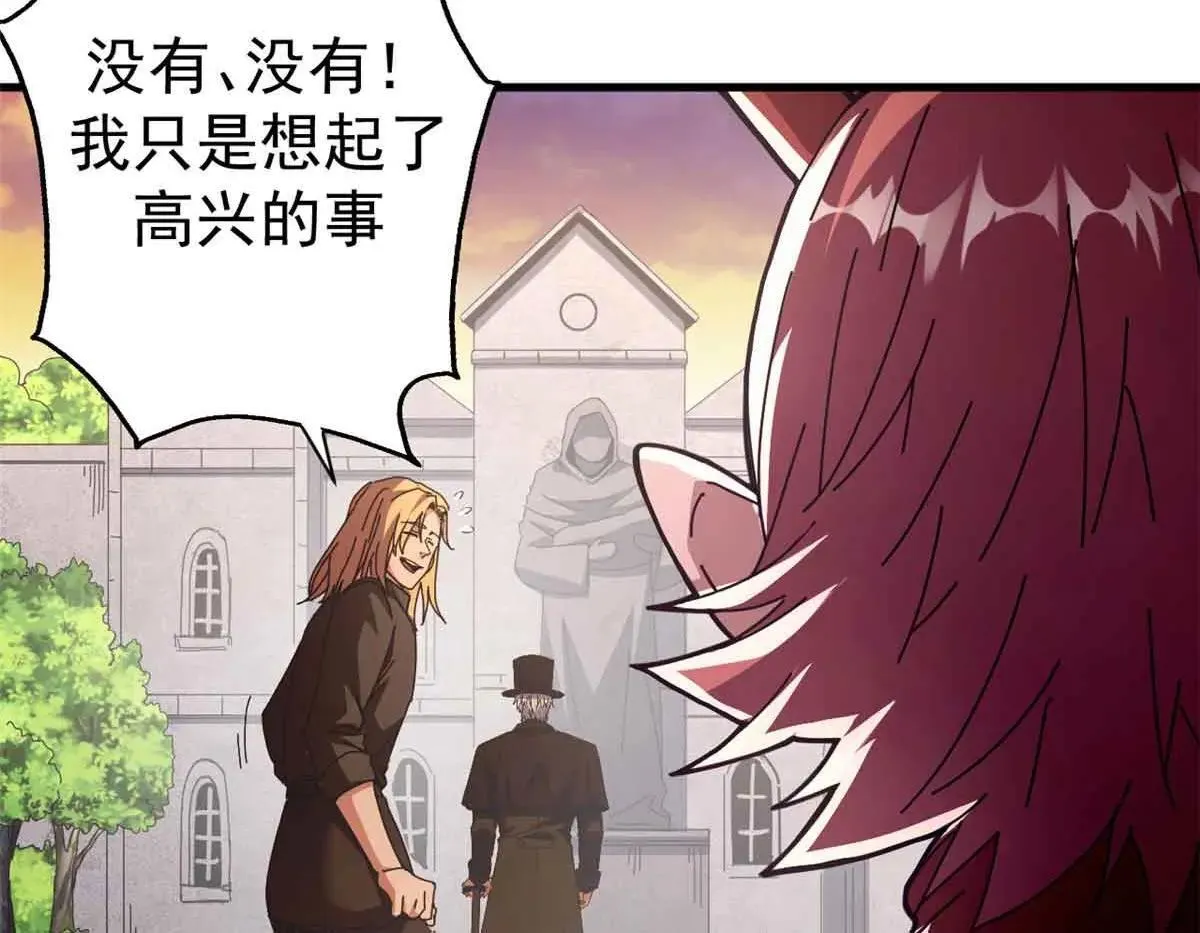 105 尝尝咸淡136
