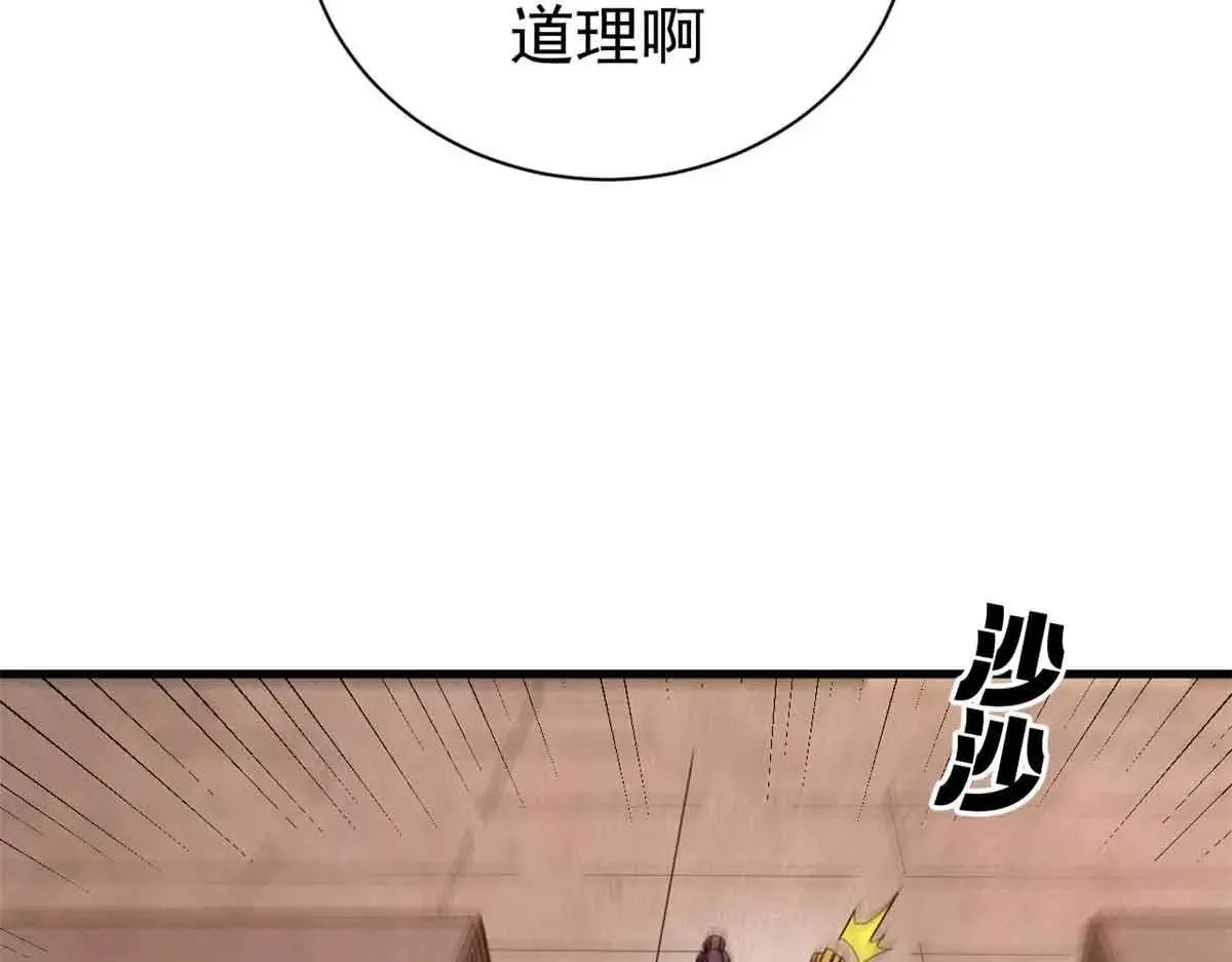 105 尝尝咸淡77