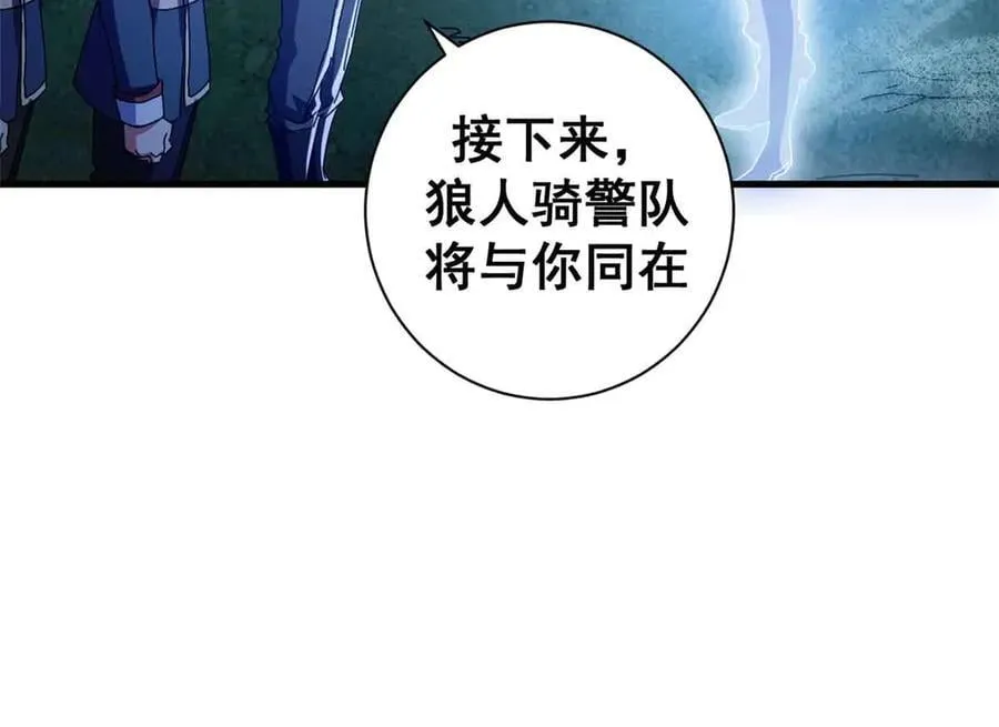 106 萨米基纳之力（上）122