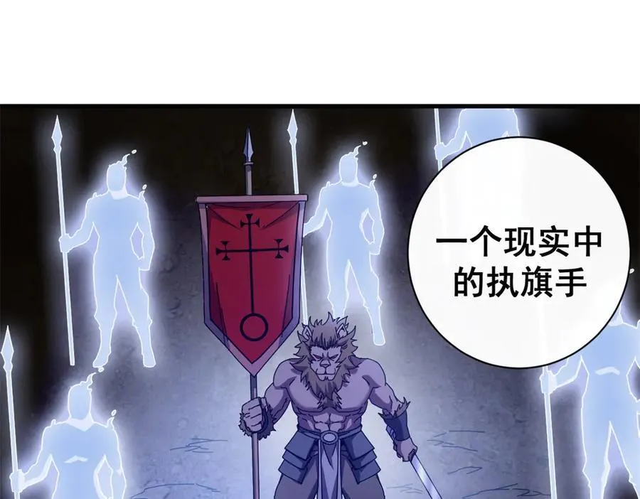 107 萨米基纳之力（下）11