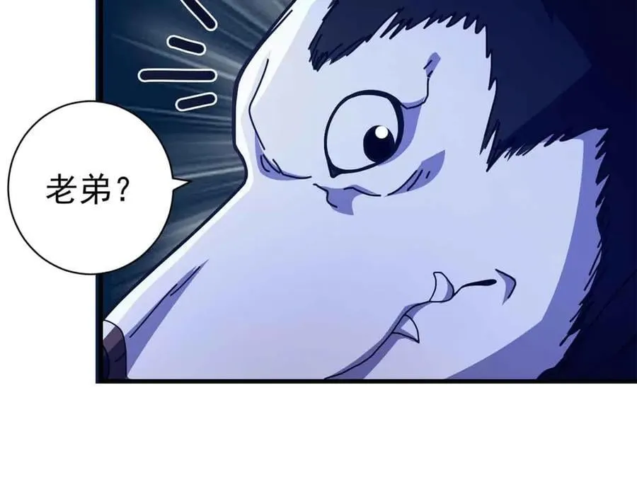 106 萨米基纳之力（上）169