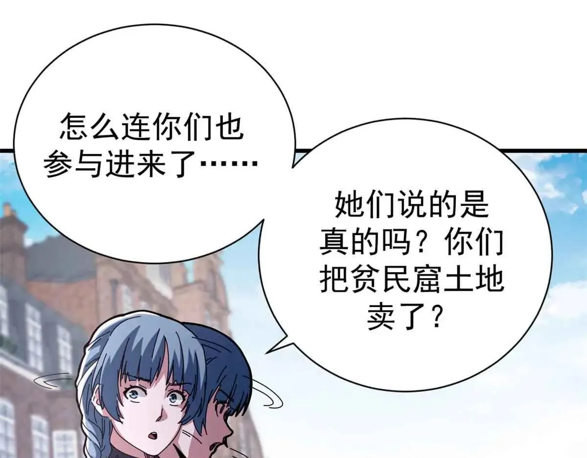 105 尝尝咸淡11
