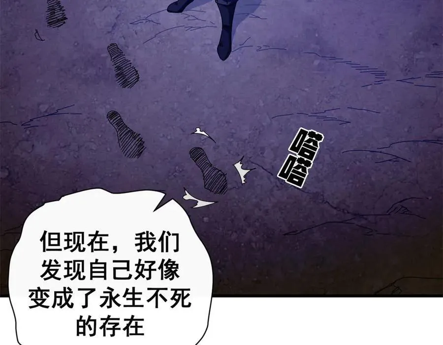107 萨米基纳之力（下）6