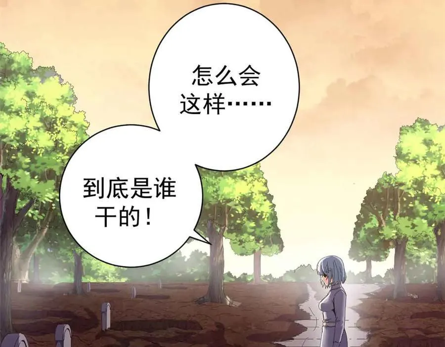 106 萨米基纳之力（上）17