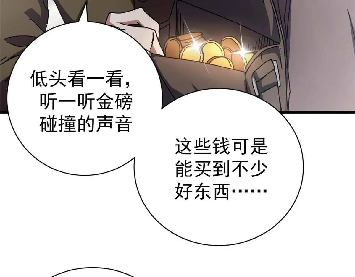 105 尝尝咸淡36