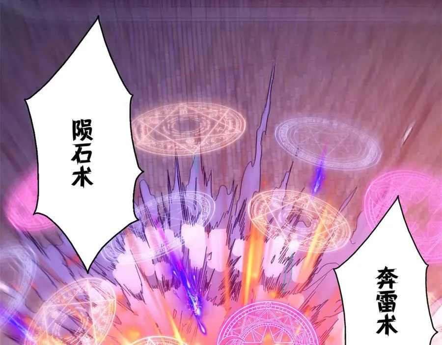 107 萨米基纳之力（下）107
