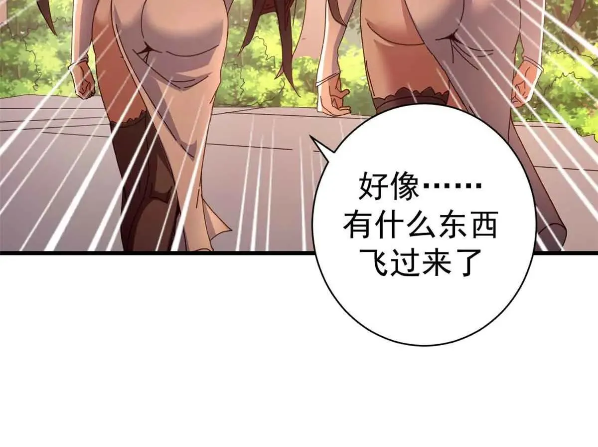 105 尝尝咸淡170
