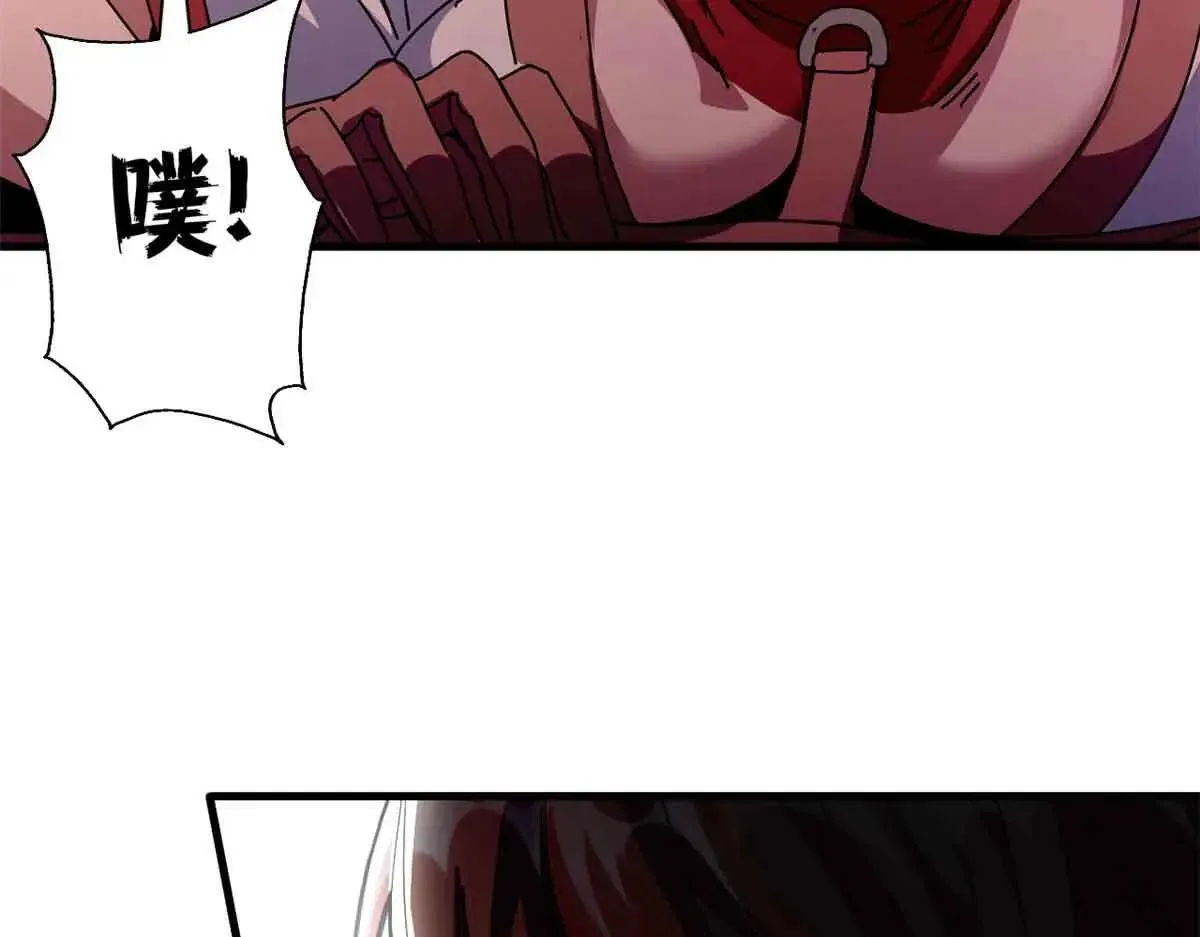 105 尝尝咸淡131