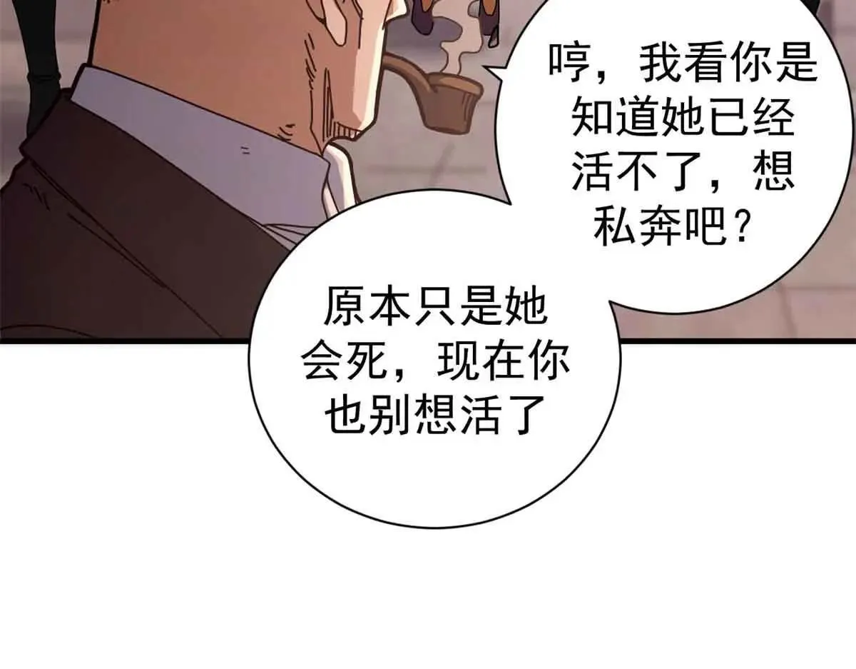 105 尝尝咸淡83