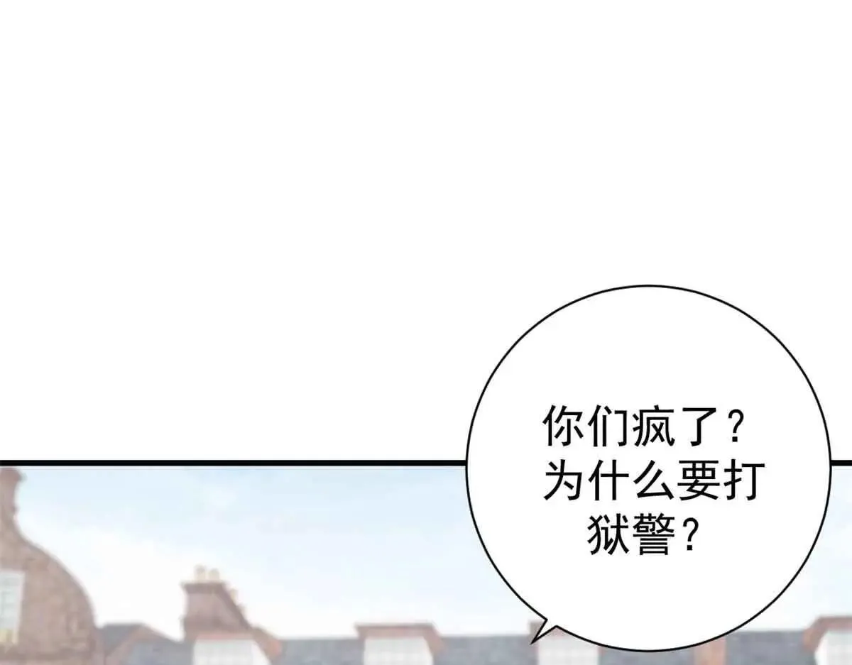 105 尝尝咸淡2