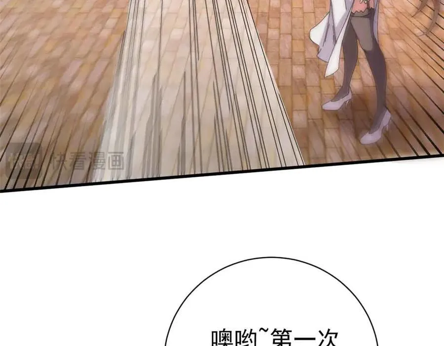 106 萨米基纳之力（上）130