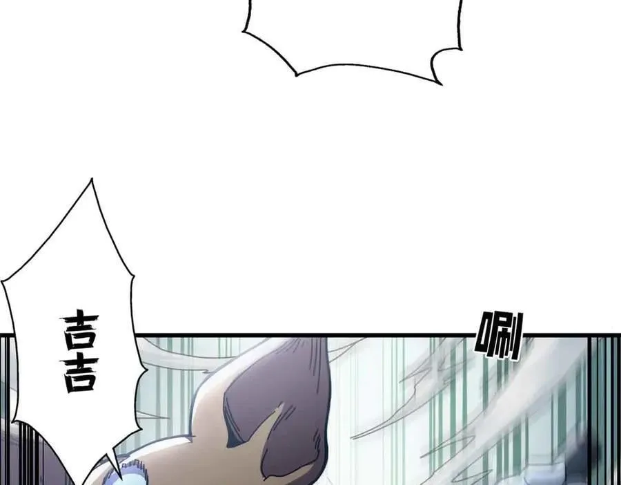 106 萨米基纳之力（上）147