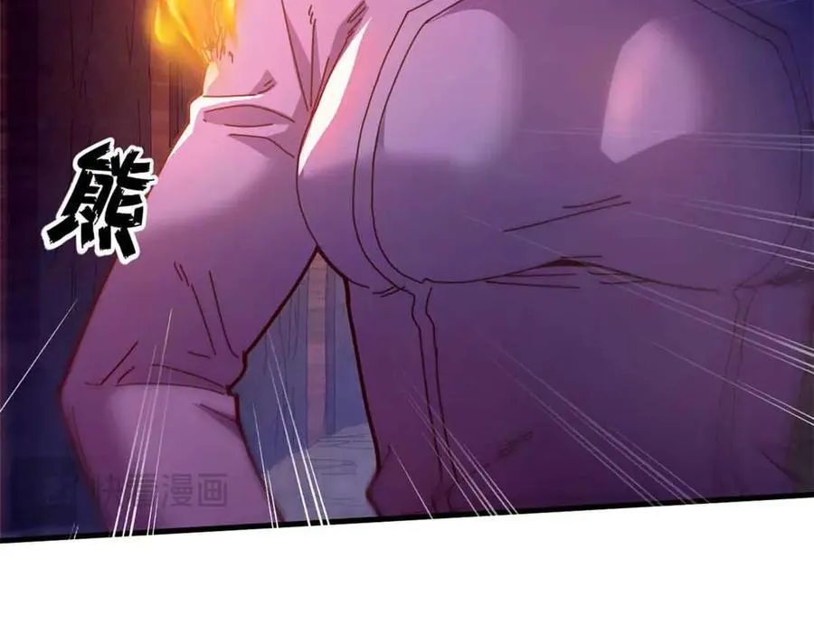 106 萨米基纳之力（上）81