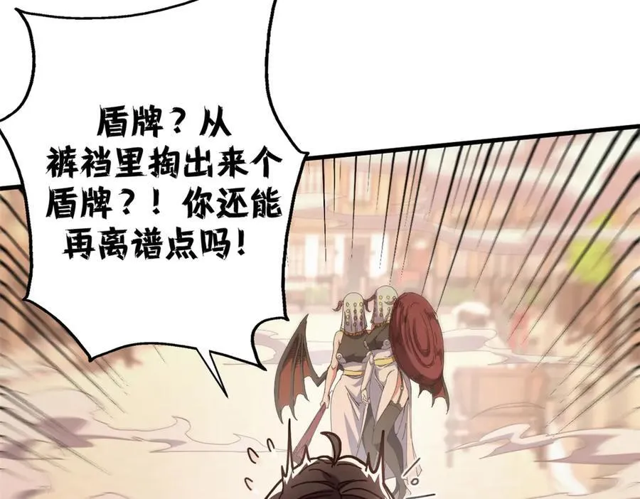 107 萨米基纳之力（下）114