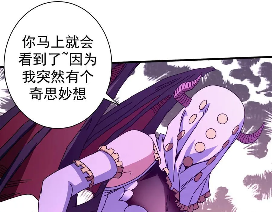 107 萨米基纳之力（下）82