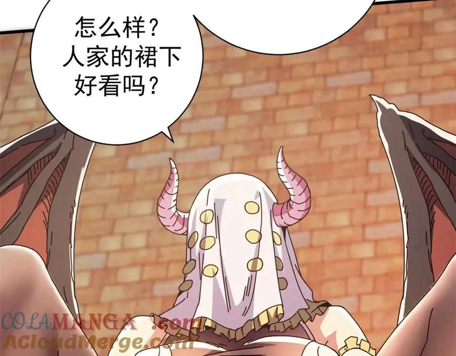 106 萨米基纳之力（上）132