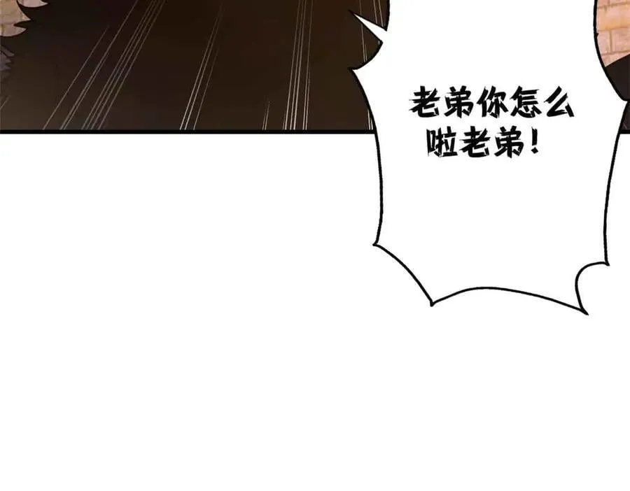 106 萨米基纳之力（上）173