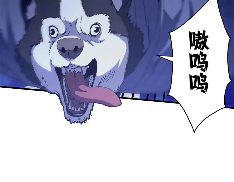 106 萨米基纳之力（上）127