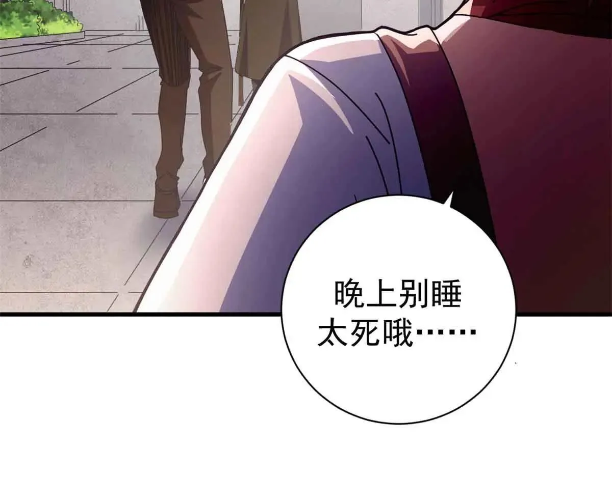 105 尝尝咸淡137