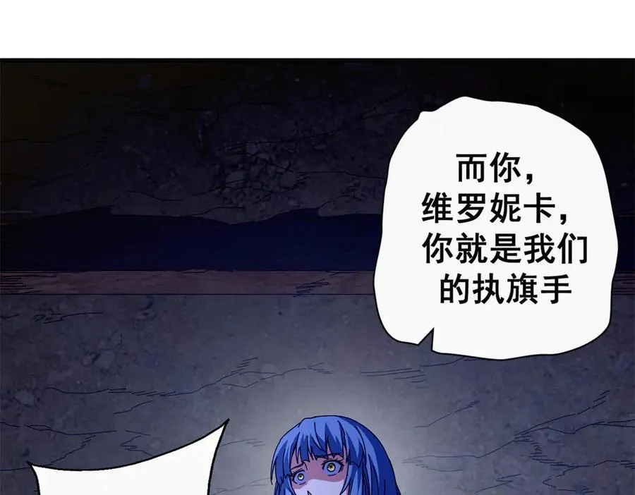 107 萨米基纳之力（下）14