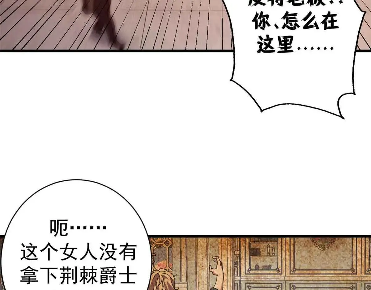 105 尝尝咸淡79