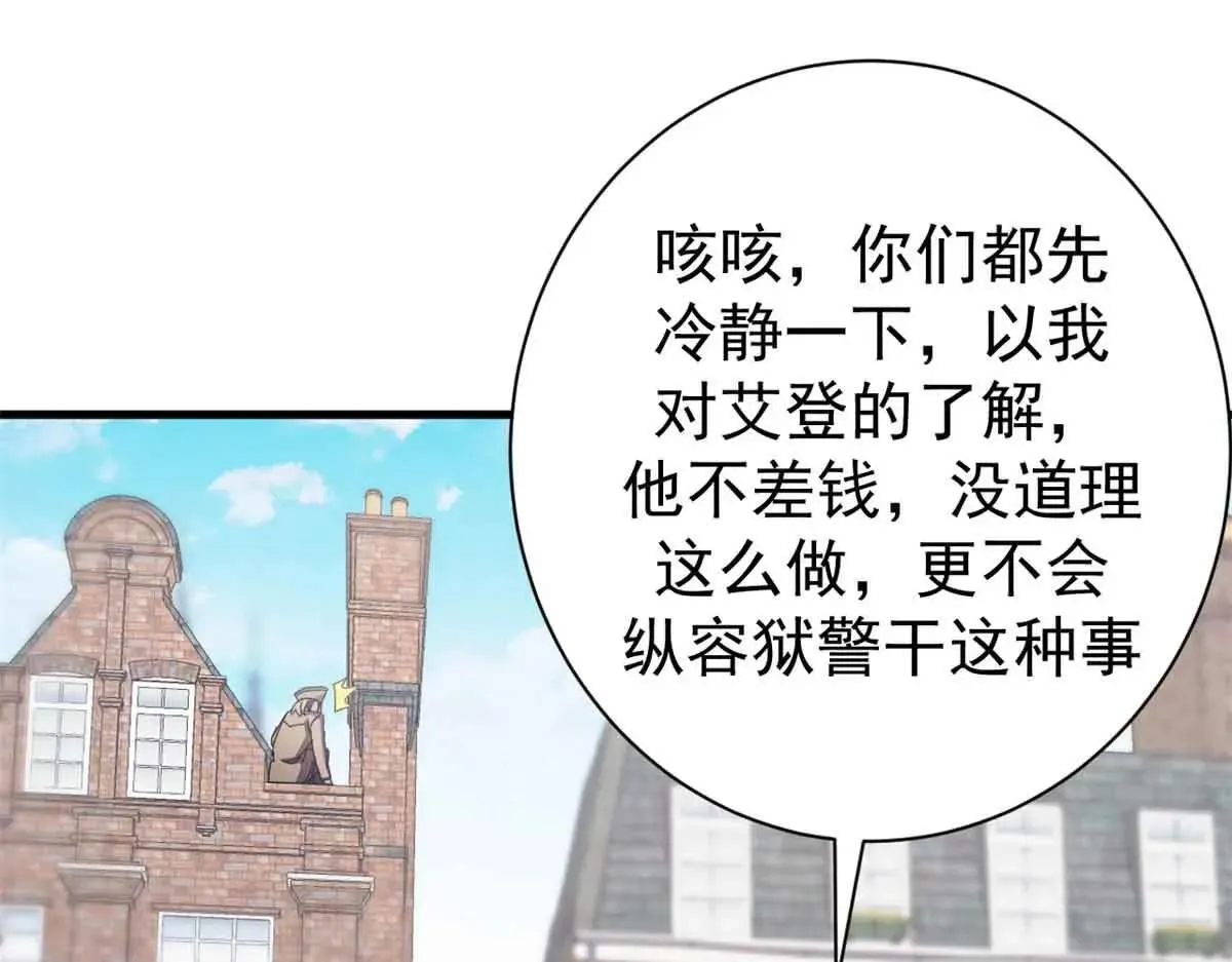 105 尝尝咸淡14