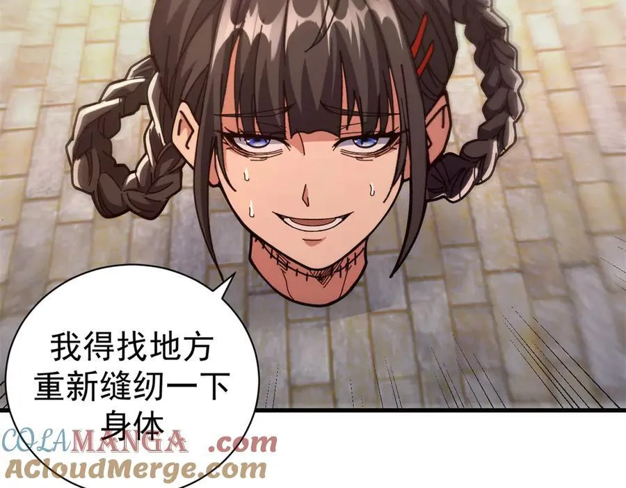 107 萨米基纳之力（下）152