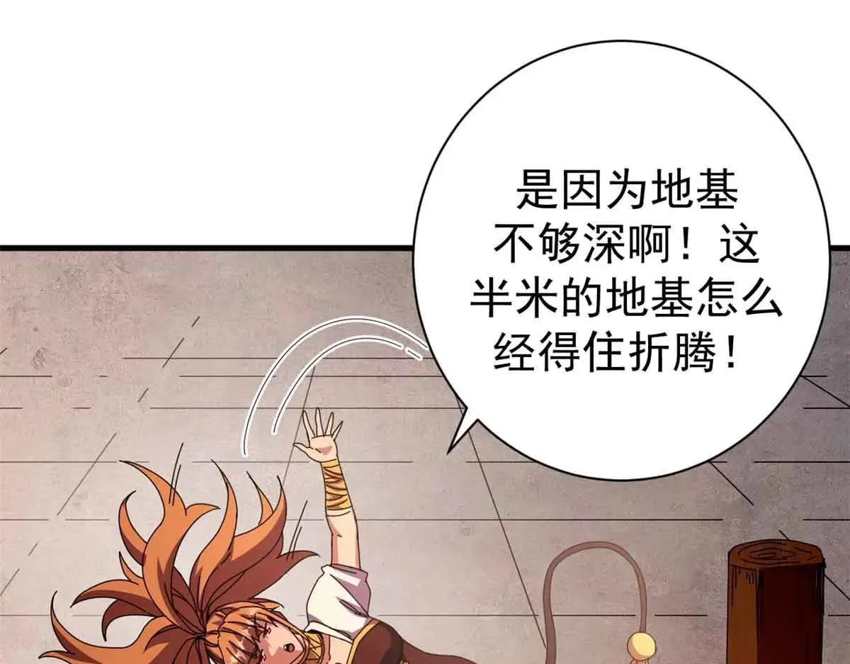 105 尝尝咸淡103