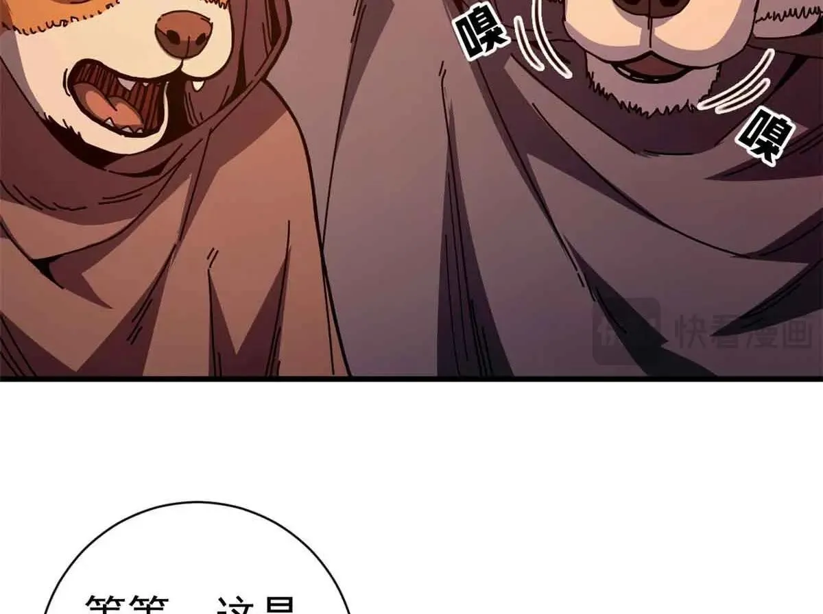 105 尝尝咸淡158