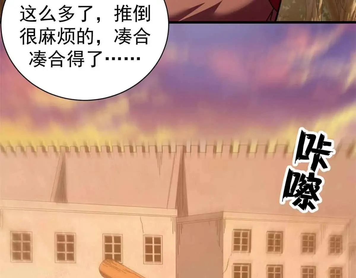 105 尝尝咸淡109