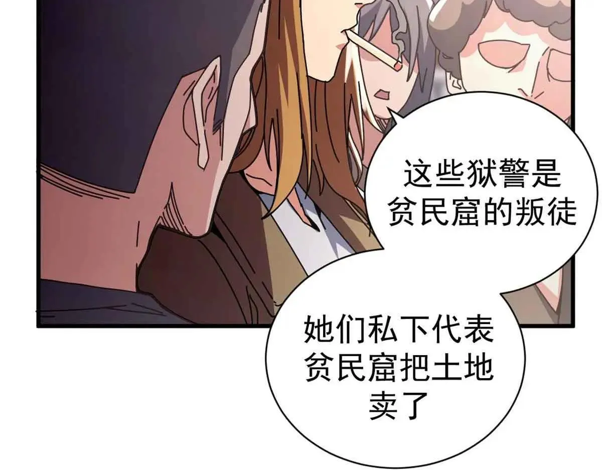 105 尝尝咸淡6