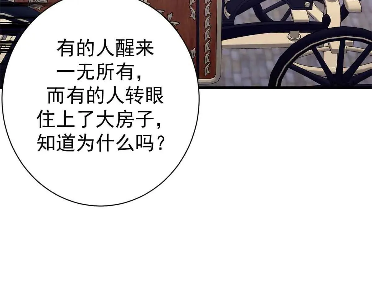 105 尝尝咸淡27