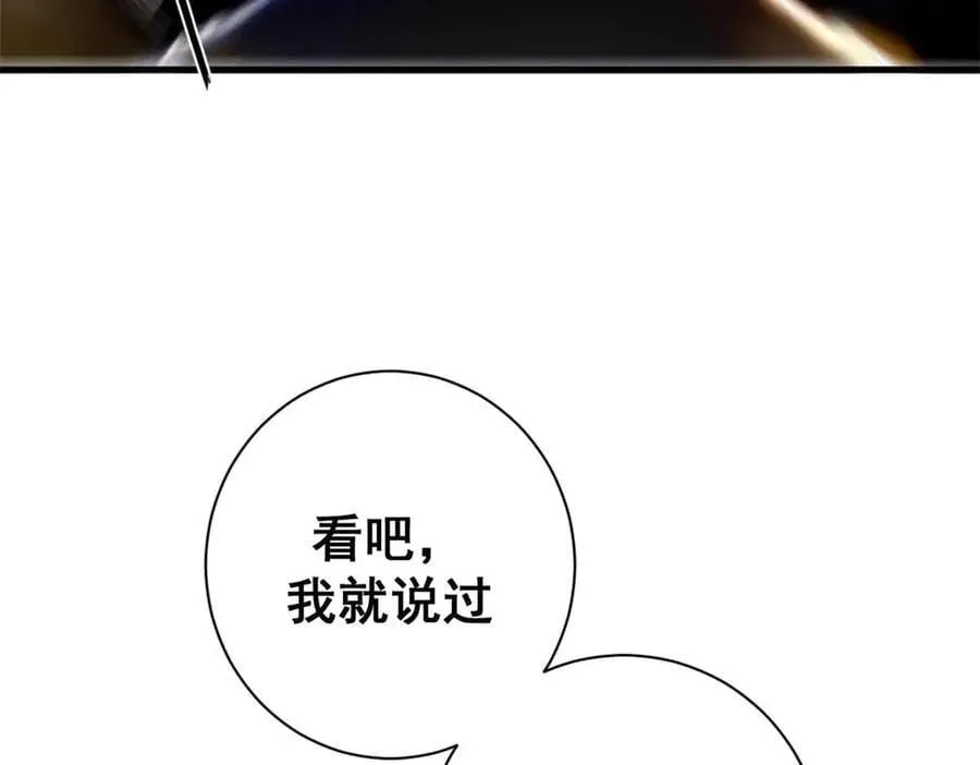 106 萨米基纳之力（上）115