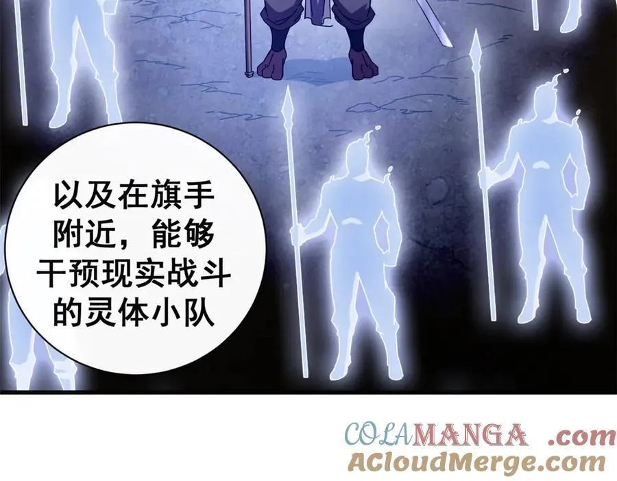 107 萨米基纳之力（下）12