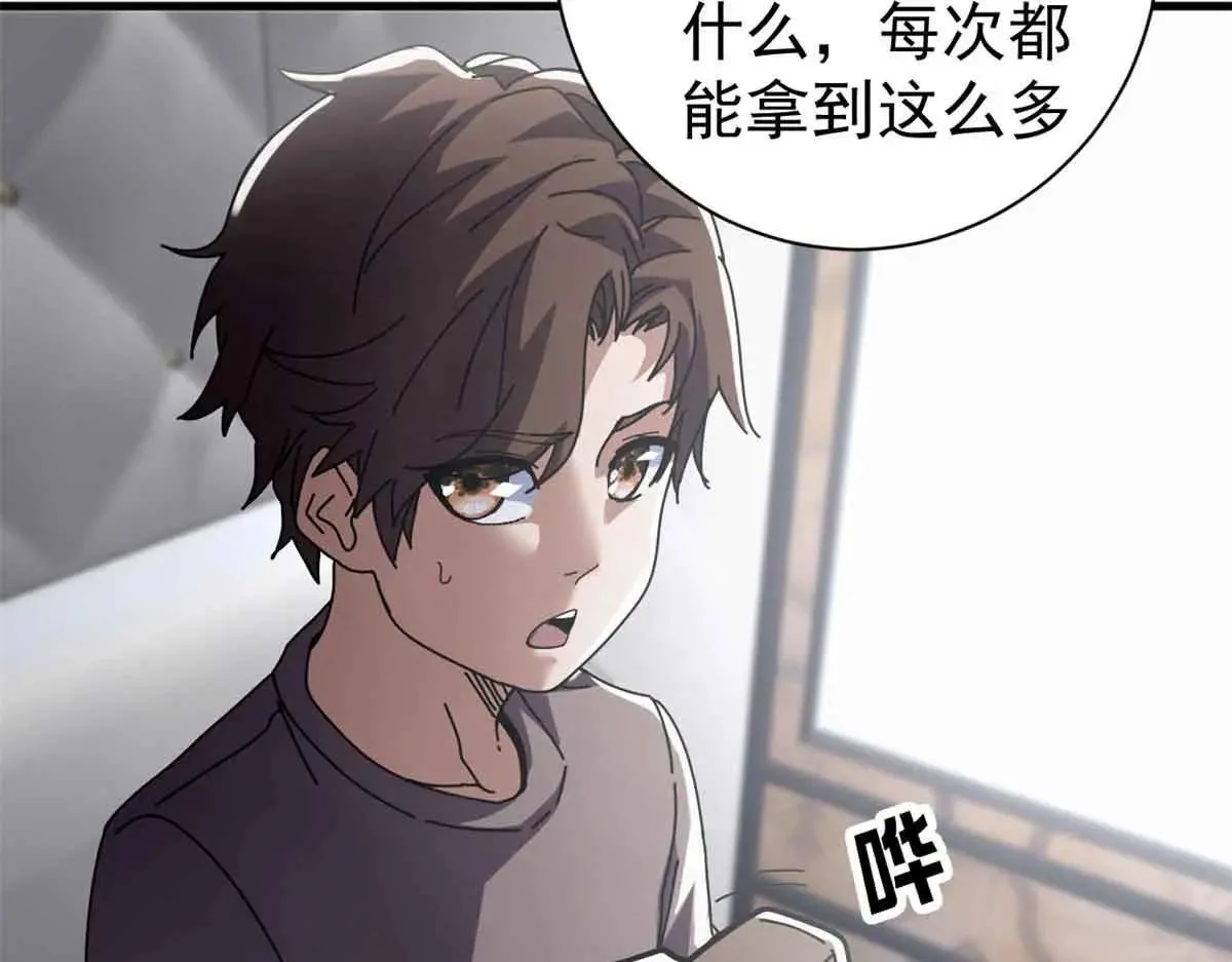 105 尝尝咸淡32