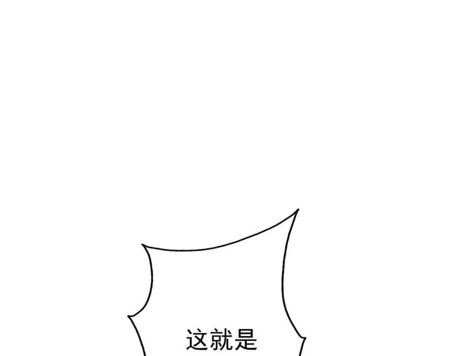106 萨米基纳之力（上）2