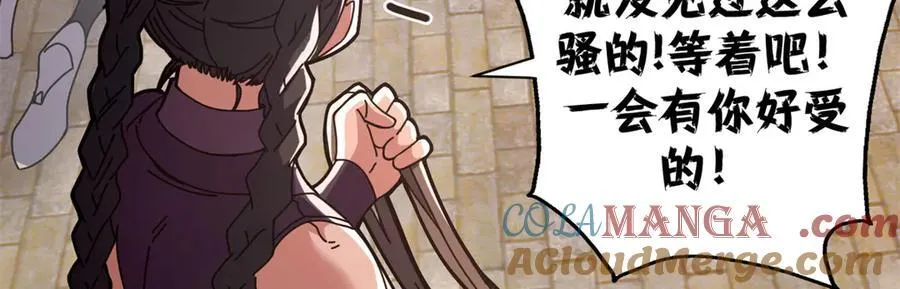 107 萨米基纳之力（下）68